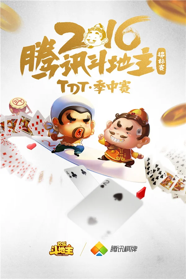 超凡国际APP Android下载二维码