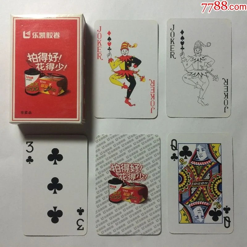 斗地主 - 超凡国际经典棋牌