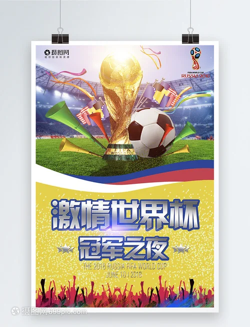 真人娱乐